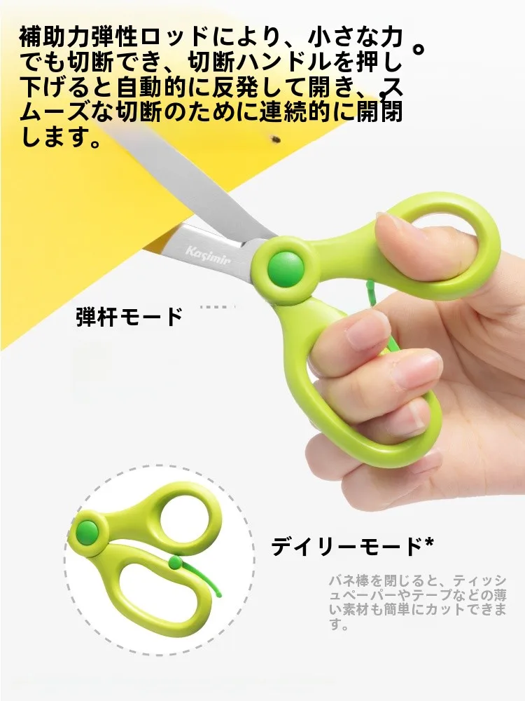 安心設計の安全剪定バサミKTL2003：小さなお子様向けのプラスチック製丸い刃で安全なカットを実現