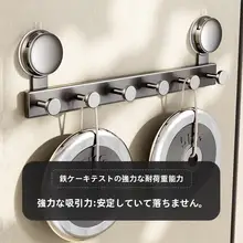 強力吸盤付きドア裏掛けフック【穴あけ不要・頑丈な粘着力・収納ハンガー】