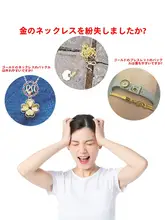 黄金製 拡張防止アジャスター【ブレスレット・ネックレス・イヤープラグ用・安全ロック】