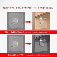 サポートシェルフ 隔板 キャビネット ネイル無し 粘着支持片 強力粘着 耐荷重