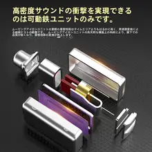 高音質モニター用有線イヤフォン【入耳式・極上の柔らかさ・十六単位設計】