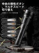 2025年新型アウトドアポータブル超高輝度懐中電灯