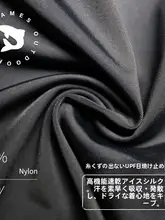 水上スポーツ用アイスシルク防晒速乾レギンス【釣り・川遊び・ダイビング・サーフィン対応】