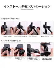 電動バイク用スマホホルダー【防振・ナビゲーション用・簡単取り付け】