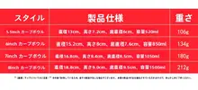 プラスチック製 ブラック＆レッドミックス 麺用ボウル【商業用・朝食やスープ用】