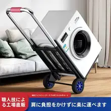 折りたたみ式ポータブルショッピングカート【容量大・家庭用・便利】（セットアップ対応）