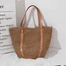 大容量の草編みトートバッグ【手編み・ビーチ・休日用】