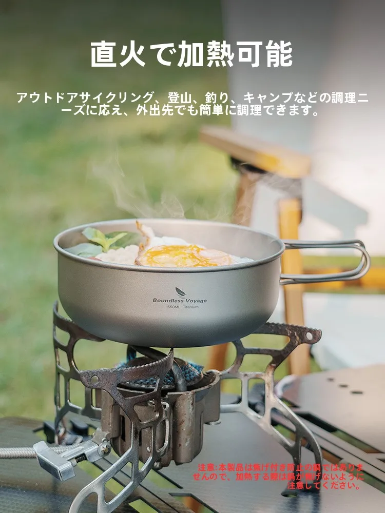 アウトドア用折りたたみ鍋セット：純チタン製のキャンプ調理器具が実際の使い勝手をどう支えるか