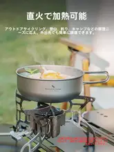 アウトドア用折りたたみ鍋セット【純チタン製・調理道具・キャンプ用・フライパン・丼付き】