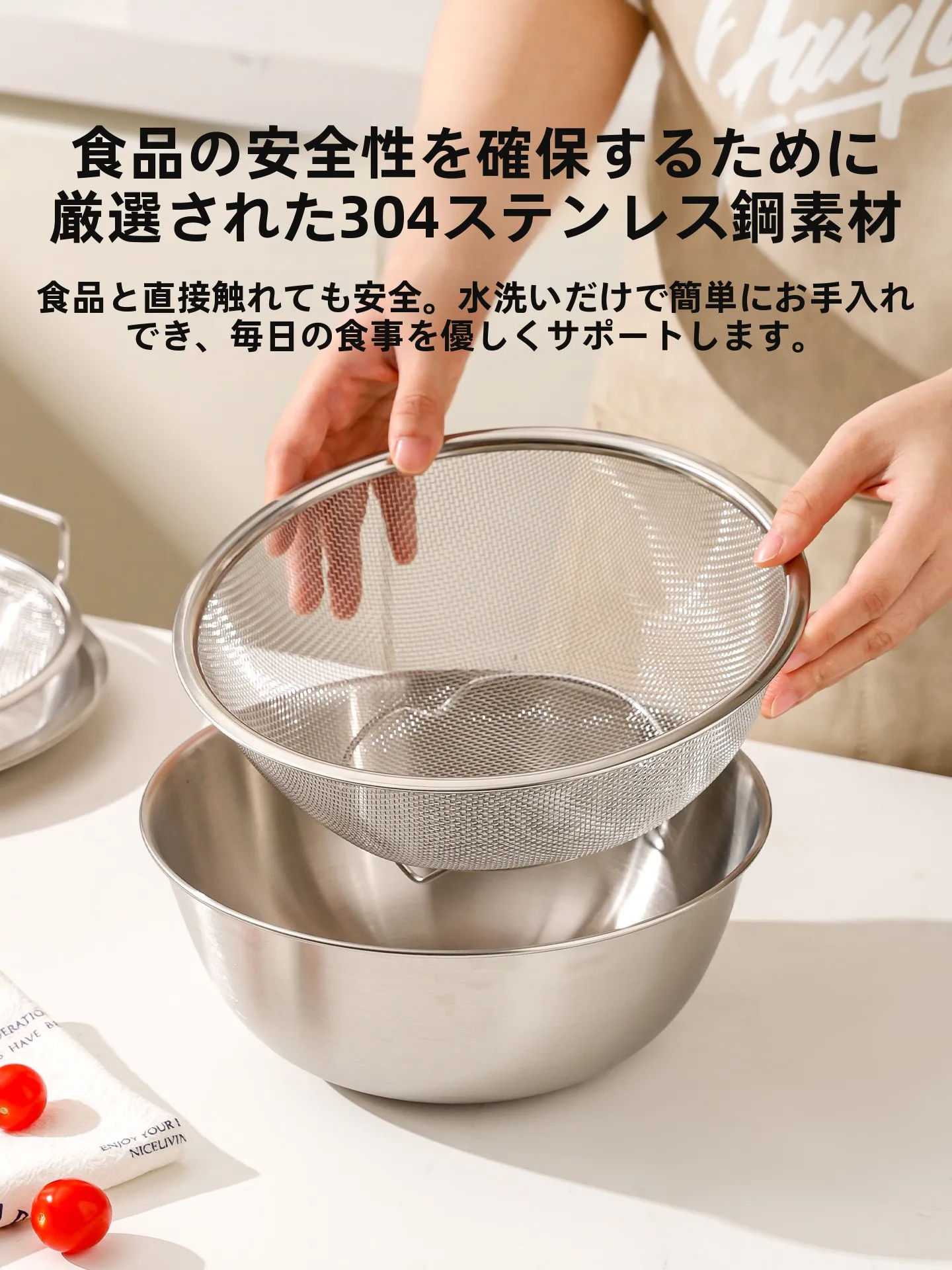 ステンレスボウルザルセットを選ぶべき理由は？安全で洗いやすい実際の使い心地を解説
