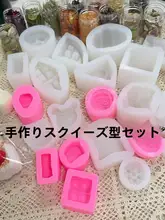 ハワイアントースト用シリコン型【手作りDIY・二連デザイン】