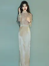 春夏用ピンク中華風チーパオ【高級感・若者向け・領証婚姻対応】（セットアップ対応）