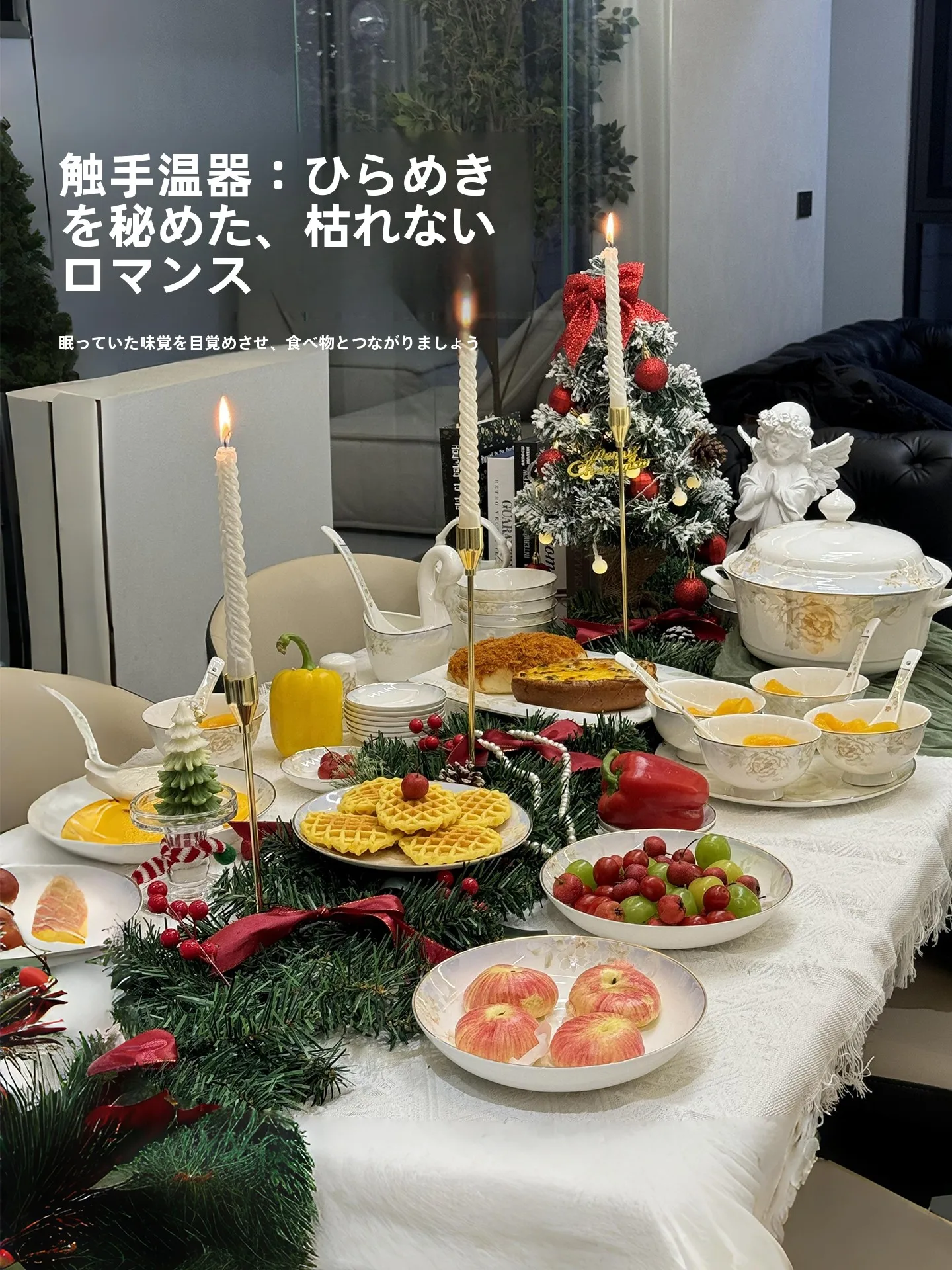 高級感のある磁器製ボウルとプレートセット：12月クリスマスに贈る家庭用食器の選び方