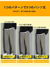 男士カジュアルパンツ【春秋用・ストレート・ロング丈・裏起毛・大きいサイズ】（セットアップ対応）