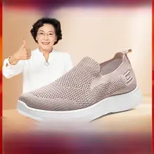 春秋用 軽量透湿ママシューズ【通気性素材・カジュアルデザイン】