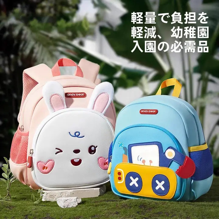 恐竜デザインの子供用リュックサック【保護ストラップ付き・幼稚園用・男の子・女の子】
