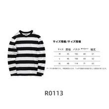 ショートスリーブとロングスリーブのTシャツ【メンズ・カジュアル・クールフィット】（セットアップ対応）