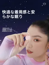 睡眠用イヤープラグ【極上の柔らかさ・防水・静音】