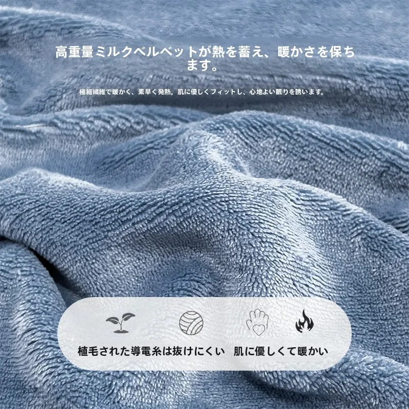 冬用加厚刺绣床罩：珊瑚牛乳素材の子供用マットレス保護グッズ