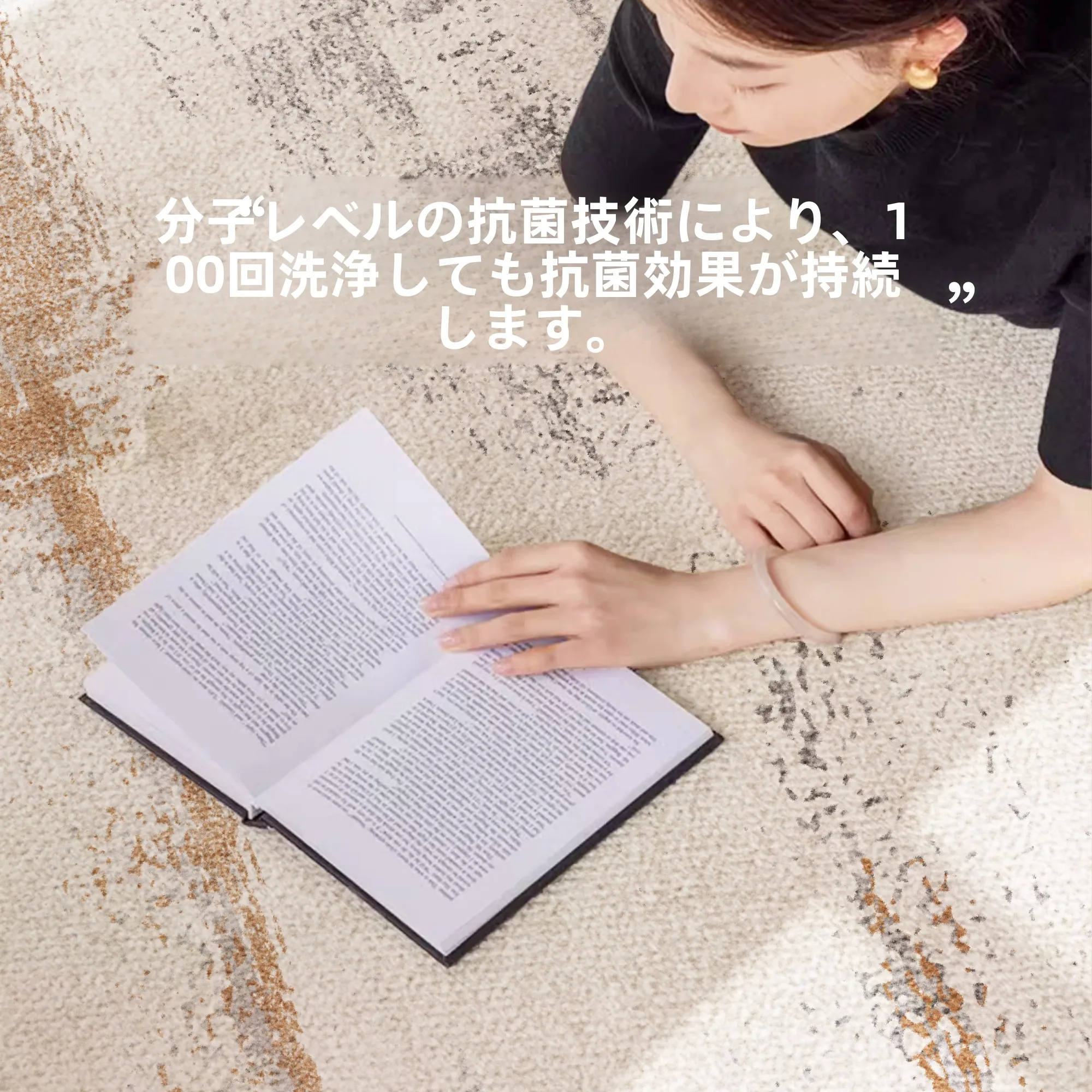 韓国インテリアを再現｜カフェ風部屋の作り方　温かみのあるカーペット選びの完全ガイド
