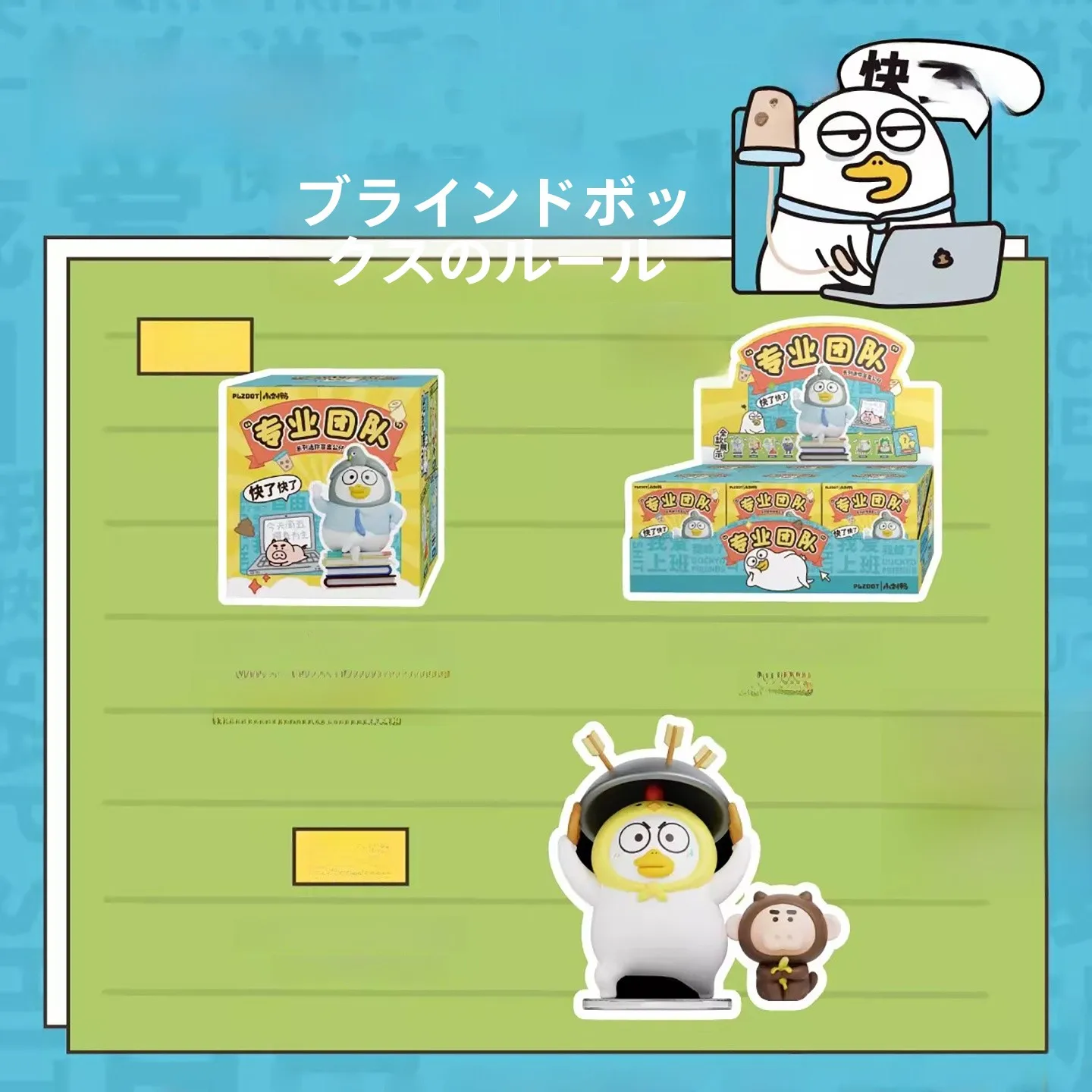 可愛いミニフィギュア【盲盒・休日のお供・ギフト用】（セットアップ対応）：盲盒スタイルの小物コレクションに最適な選択肢とは