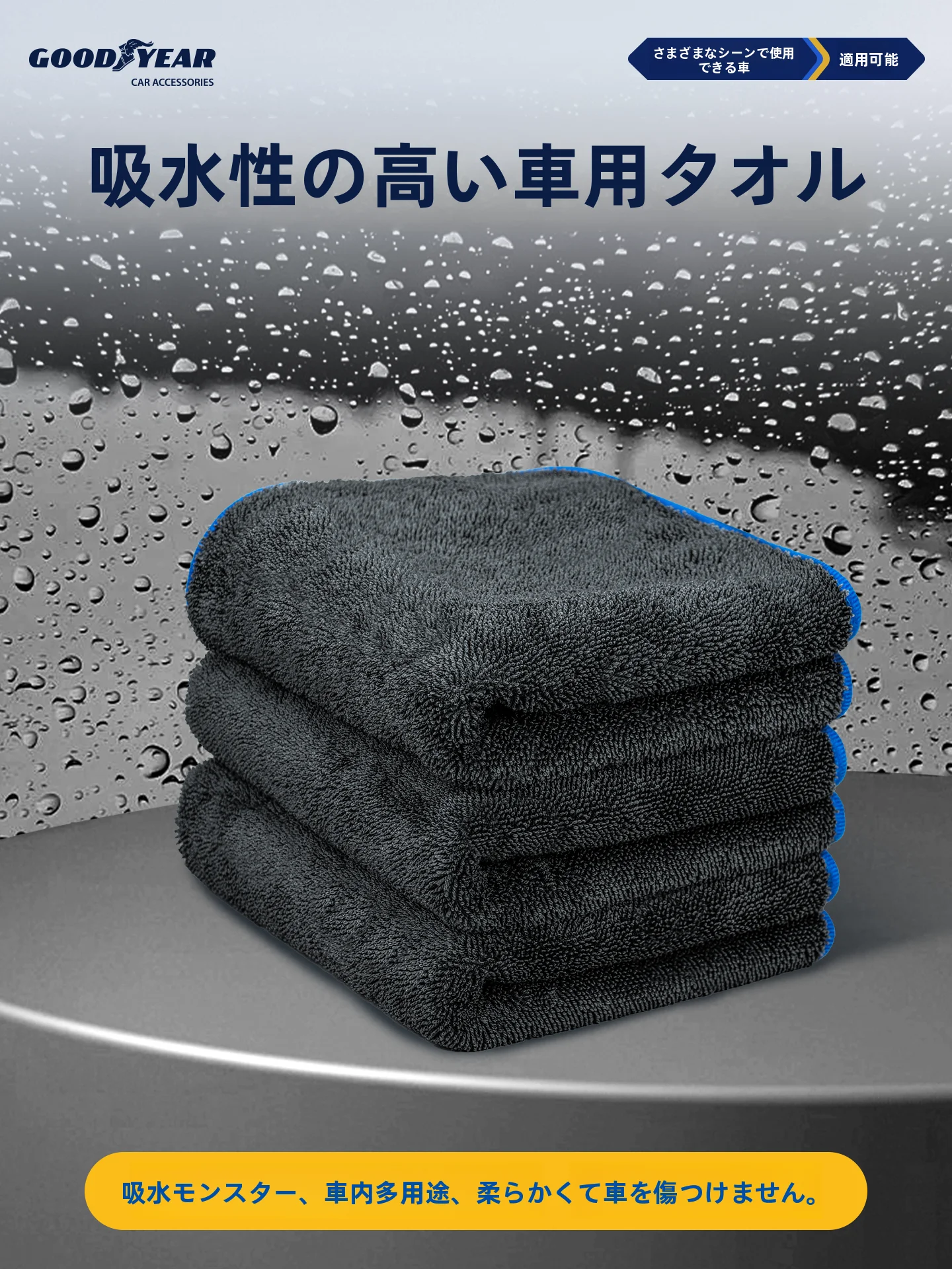 セルロースふきんとは？吸水性と耐久性を徹底解説