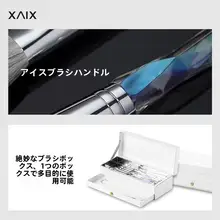XAIX 9本セット プロフェッショナルメイクブラシ【チーク＆アイシャドウ用・初心者向け・高美感】