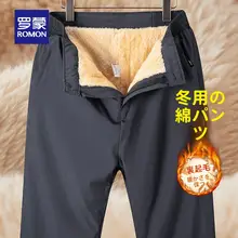 保温羊毛のビジネスカジュアルパンツ【秋冬用・厚手・ストレートライン】（セットアップ対応）