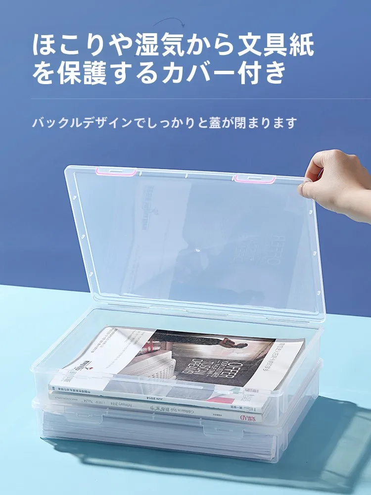 小学校書類整理用A4収納ボックス：透明カラーステッカー付き薄型プラスチック製の収納効率を実証