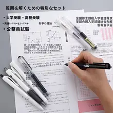 白雪デザインのボールペン【スムーズな書き心地・インスタ風・黒インク・学生向け】