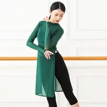 エレガントな長袖ハイネックレーストップス【女性用・モダンダンス演出服・練習用】