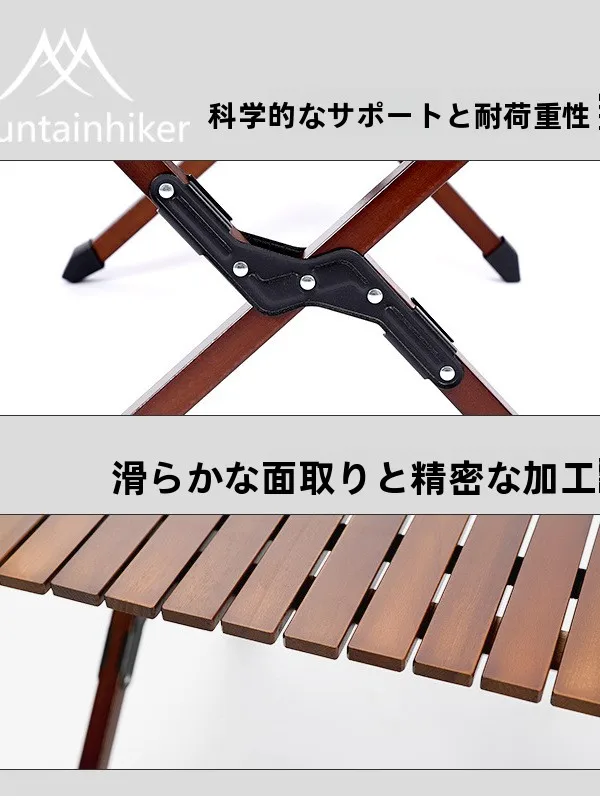 キャンプ道具を節約調達｜実際に使ってみた結果 - 折りたたみ式実木アウトドアテーブルの技術的背景