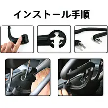 車載ハンガー【後部座席用・衣服吊り用・ビジネス・ユニバーサル適応】