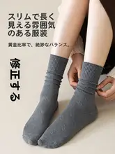 女性用 中筒靴下【春秋向け・浮彫り小花デザイン・韓国風・トレンド】