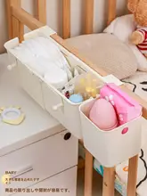 ベビーサイドハンギングバスケット【赤ちゃん用・おむつや哺乳瓶収納】