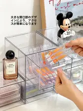 透明な化粧品収納ボックス【高級感・防塵・大容量・引き出し式】
