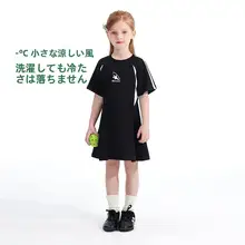 植物柄の子供用ドレス【速乾・短袖】（セットアップ対応）