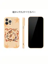 スマホ用シンプルでかわいいケース【iPhone・Huawei・Xiaomi・OPPO対応】