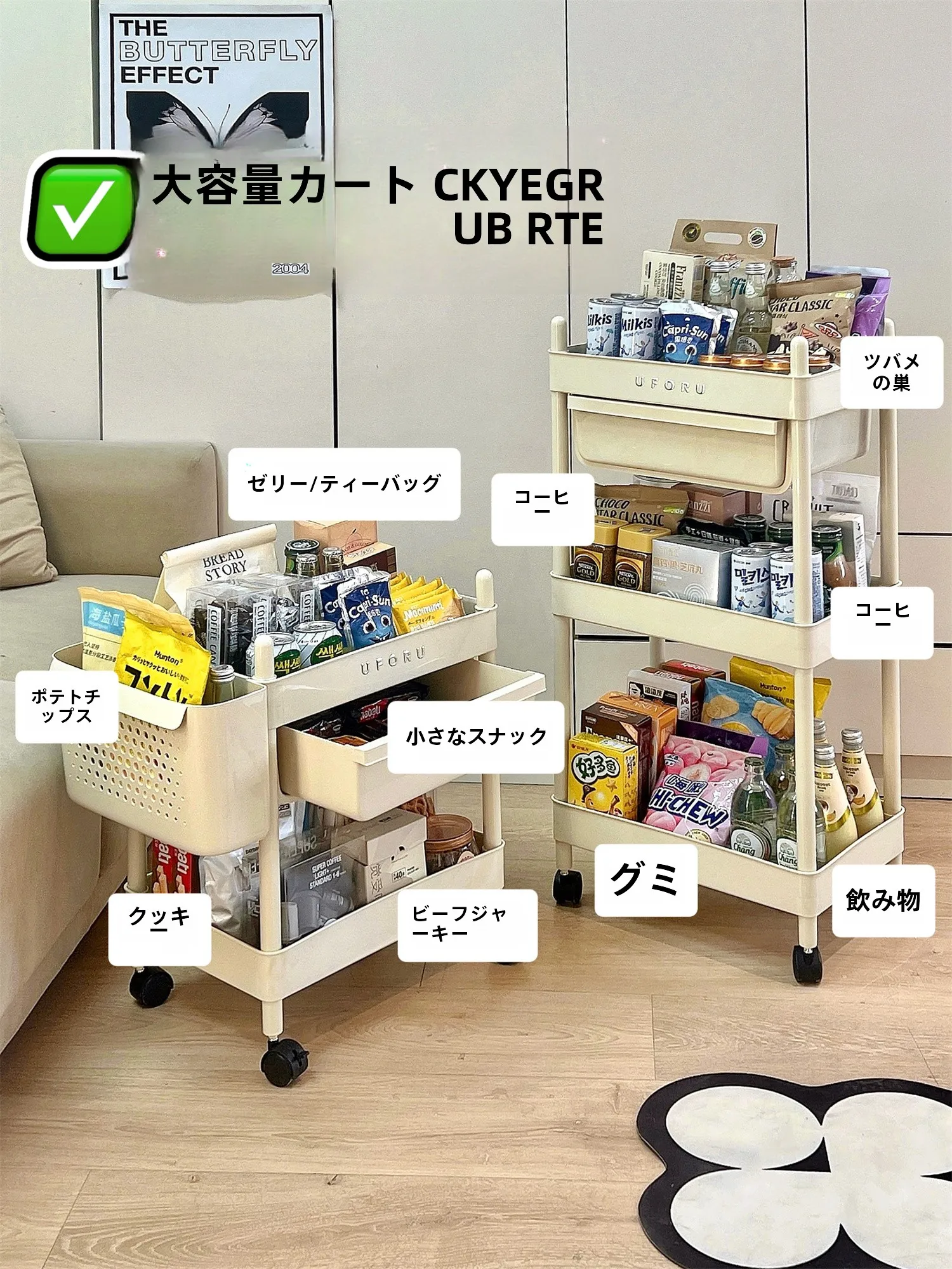 キッチン用収納ラック：多段式で果物や野菜をスッキリ整理する実用的な置き方