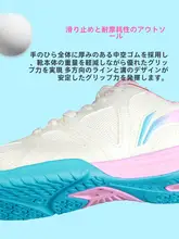 李寧 メンズ＆レディース卓球シューズ【通気性・耐磨耗・滑り止め・トレーニング用】