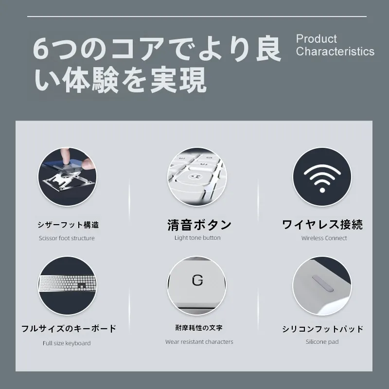 在宅ワークのデスクに欠かせないキーボードは、どう選ぶ？