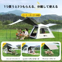 自動防風防雨防水テント【携帯式・折りたたみ黒い天幕・アウトドアキャンプ用】（セットアップ対応）