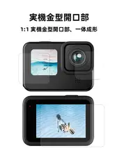TELESIN GoPro用スクリーン保護フィルム【高透明・防傷・鋼化ガラス・レンズ保護】