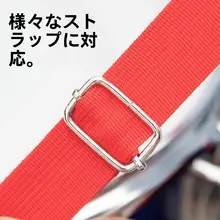 金属製バックルフック【調整可能・活動用・バッグアクセサリー】