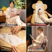 冬用座椅子クッション一体型【オフィス・学生寮用・温熱機能付き】