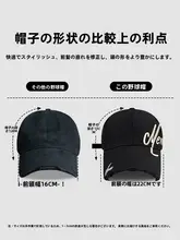 男女兼用 刺繍入りバイザー付きキャップ【夏用・ワイドブリム・大きめサイズ】