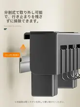 壁掛けタイプの多機能包丁スタンド【穴あけ不要・調理器具収納・箸立て付き】