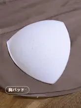 涼感モダールキャミソール【胸パッド付き・夏用・ルームウェア・パジャマ】