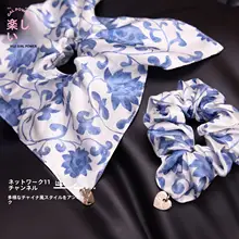 青花瓷デザインの天然シルクヘアゴム【大腸結び髪飾り・染色仕上げ】