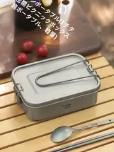 Tiartisan 純チタン製 四角いお弁当箱【密閉型・アウトドア用・携帯便利】